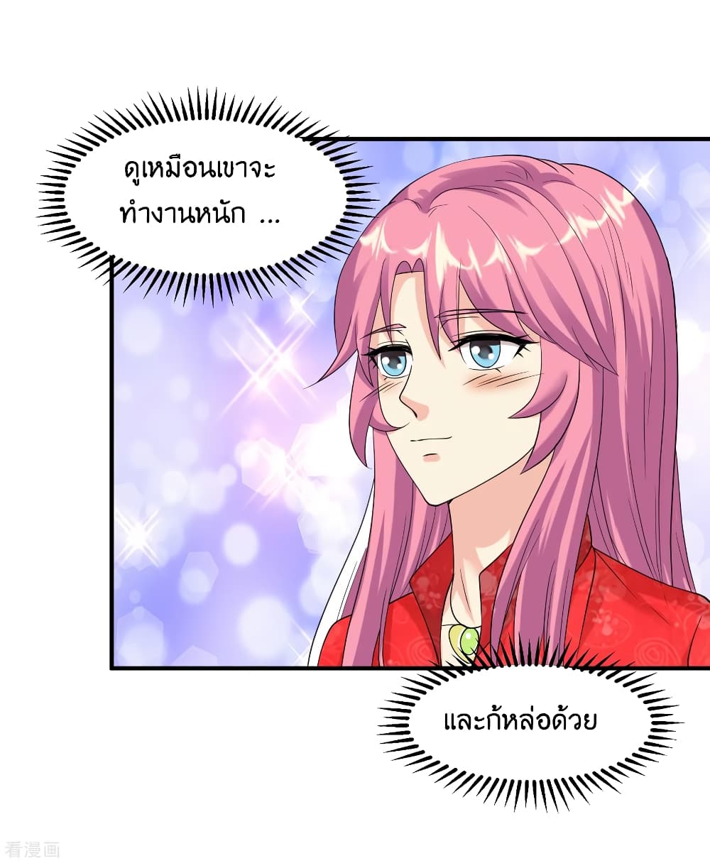 อ่านมังงะ